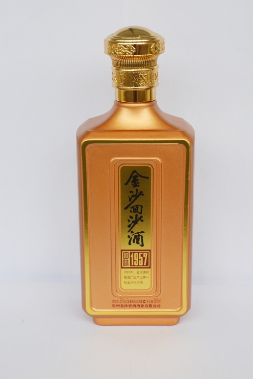 永州喷釉酒瓶