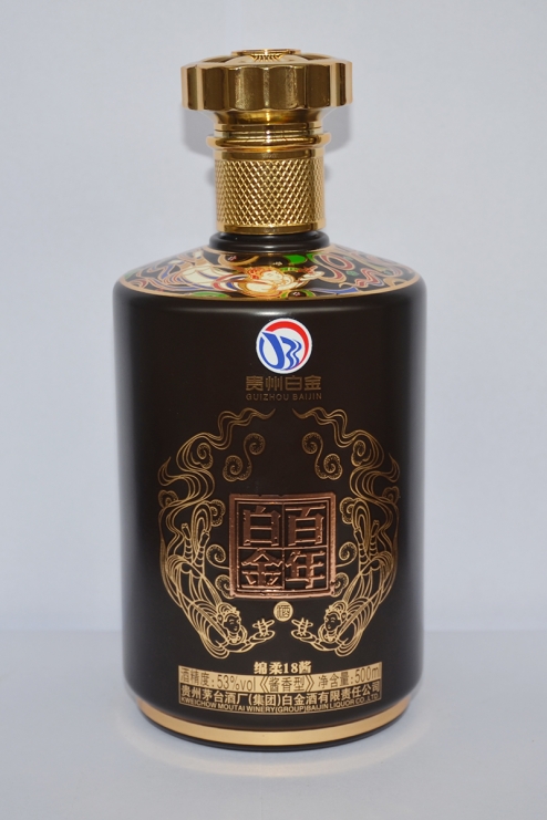 永州喷釉酒瓶